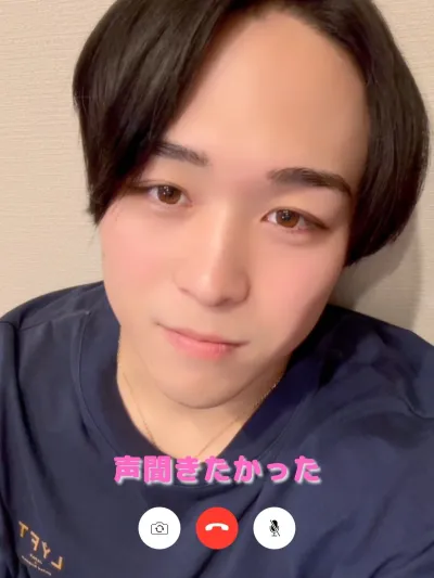 声聞きたかった