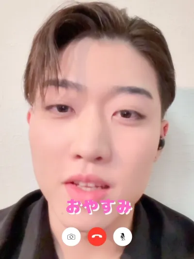 おやすみの代わりに