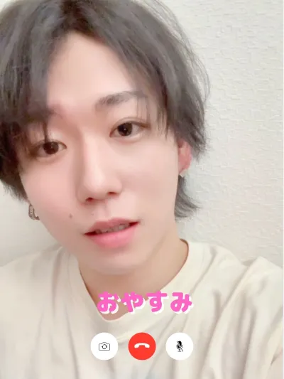 おやすみの代わりに