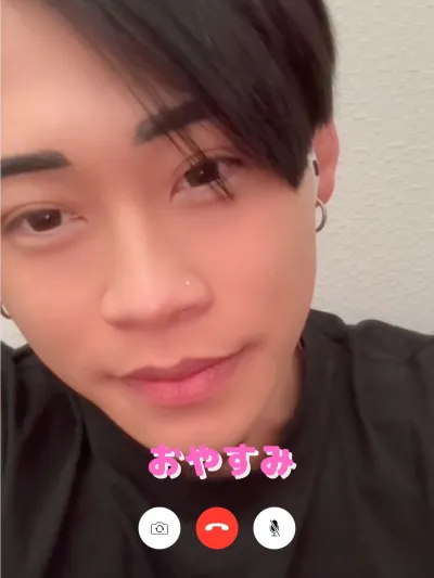 おやすみの代わりに