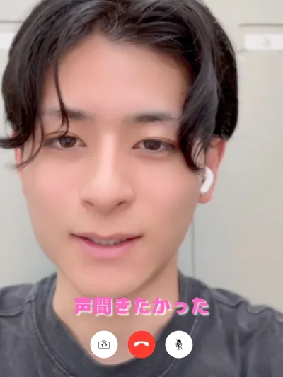 声聞きたかった