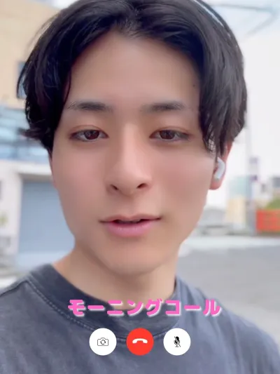 ノゾのモーニングコール♡