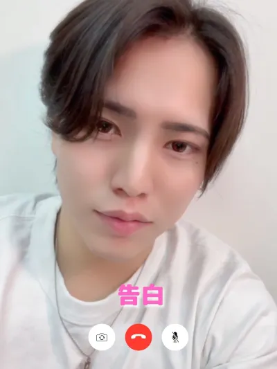 君に伝えたいこと