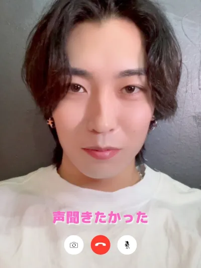 声聞きたかった