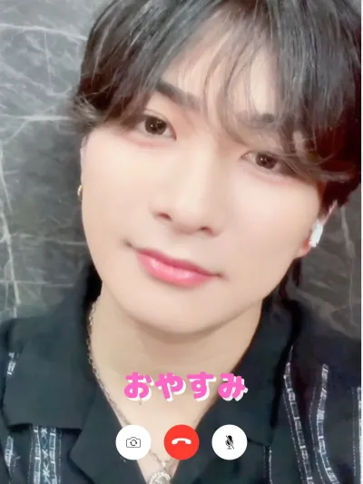 おやすみの代わりに