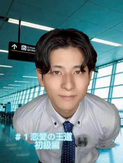 甘いセリフの博多弁