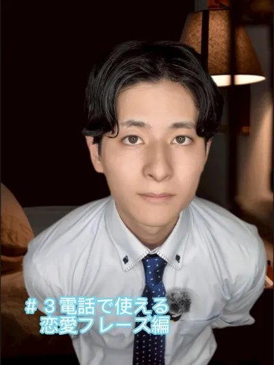 電話越しの博多弁