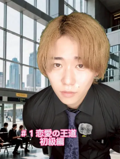 甘いセリフの博多弁【スグル編】