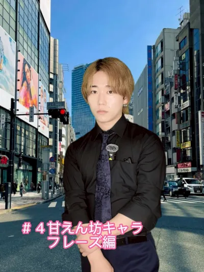 嫉妬しいな博多弁【スグル編】