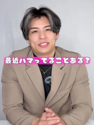 最近ハマってることは？