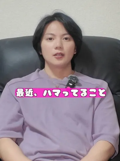 最近ハマってることは？