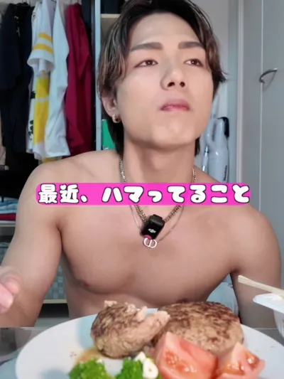 最近ハマってることは？