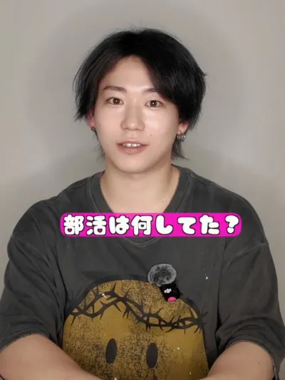 学生時代の部活は何してた？