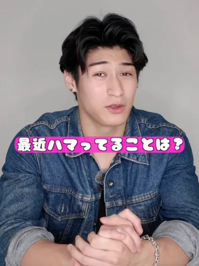 最近ハマってることは？