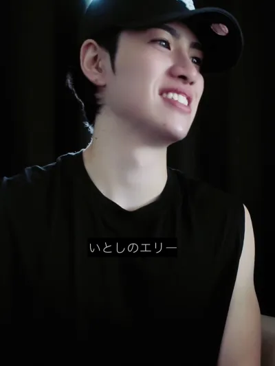 いとしのエリー