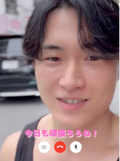 今日も元気で！