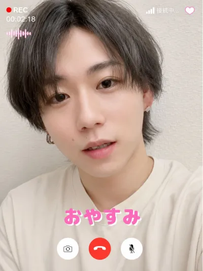 おやすみの代わりに