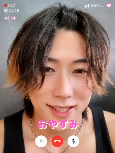 おやすみの代わりに