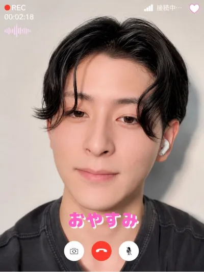 おやすみの代わりに