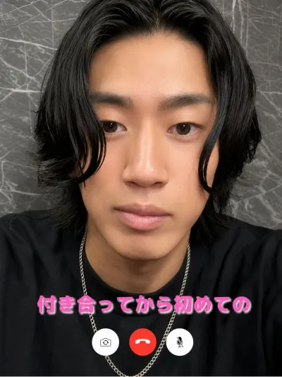 付き合ってから初めての