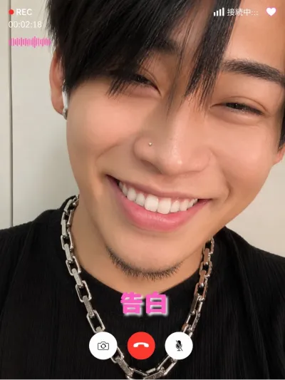 君に伝えたいことがあるんだ