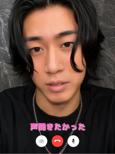 声聞きたかった