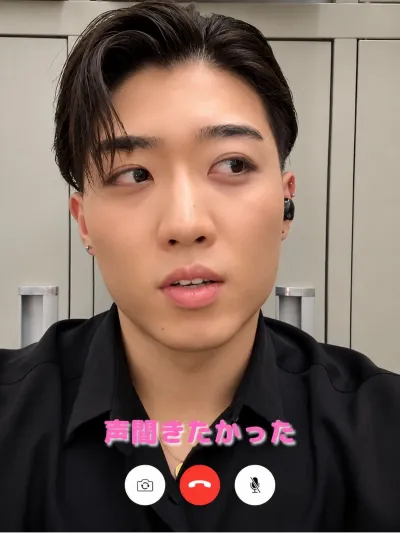 声聞きたかった