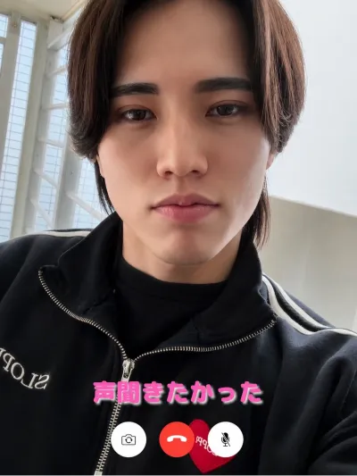 声聞きたかったよ