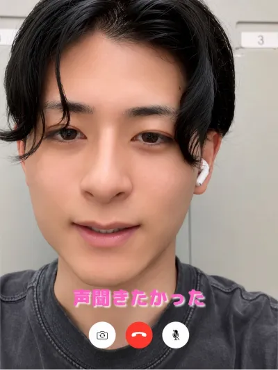 声聞きたかった
