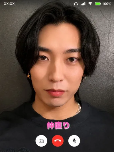 仲直りしよう