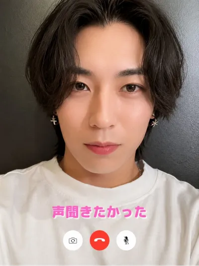 声聞きたかった