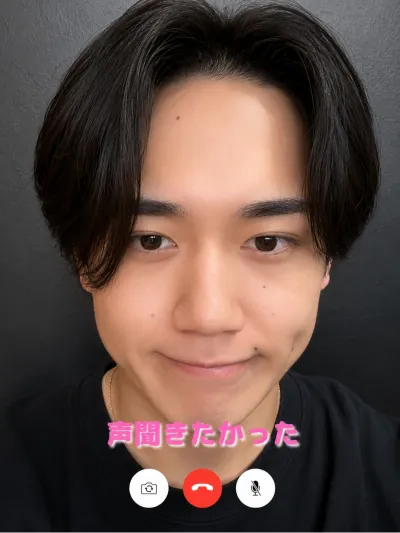声聞きたかった