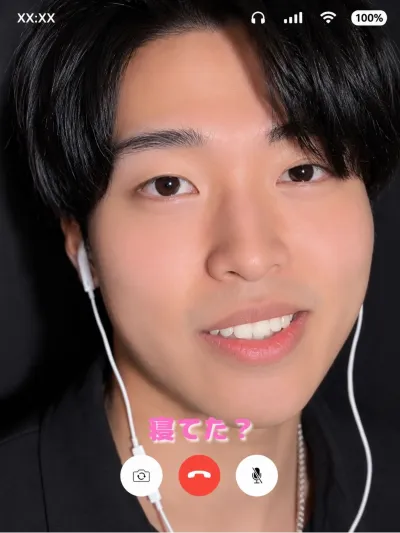 寝てた？
