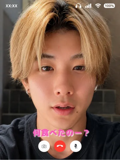 今度、作ってあげるから