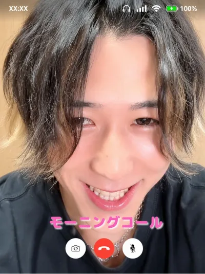 シンのモーニングコール♡