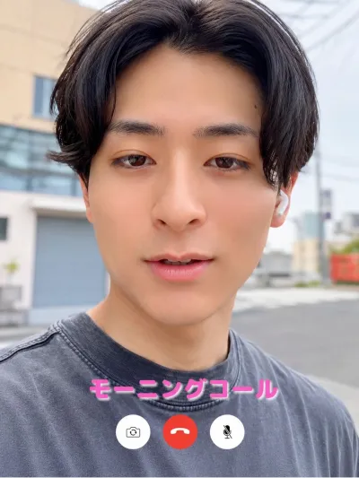 ノゾのモーニングコール♡