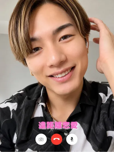 離れても仲良し♡
