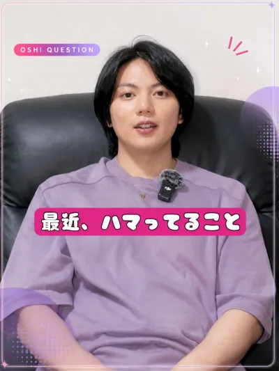最近ハマってることは？