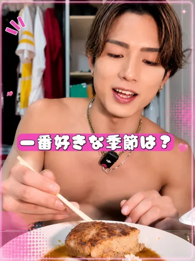 一番好きな季節は何？