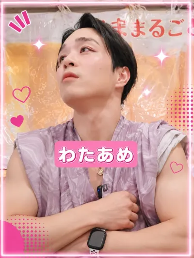 わたあめ１