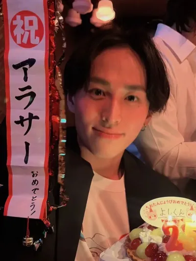 齊藤良彰（さいとうよしあき）