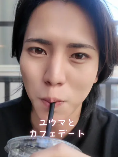 ユウマと カフェデート