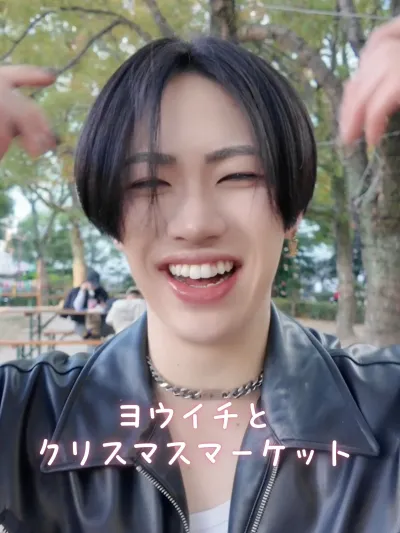 ヨウイチと クリスマスマーケット