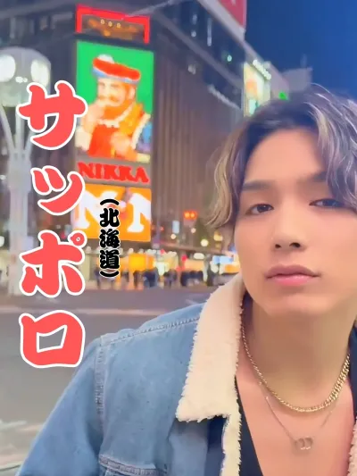 カエデとヨウイチのサッポロ巡り