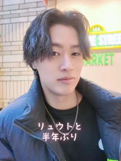 リュウトと半年ぶり再会