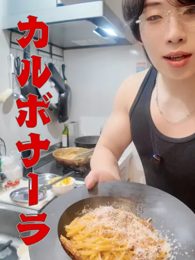 キャミのカルボナーラ