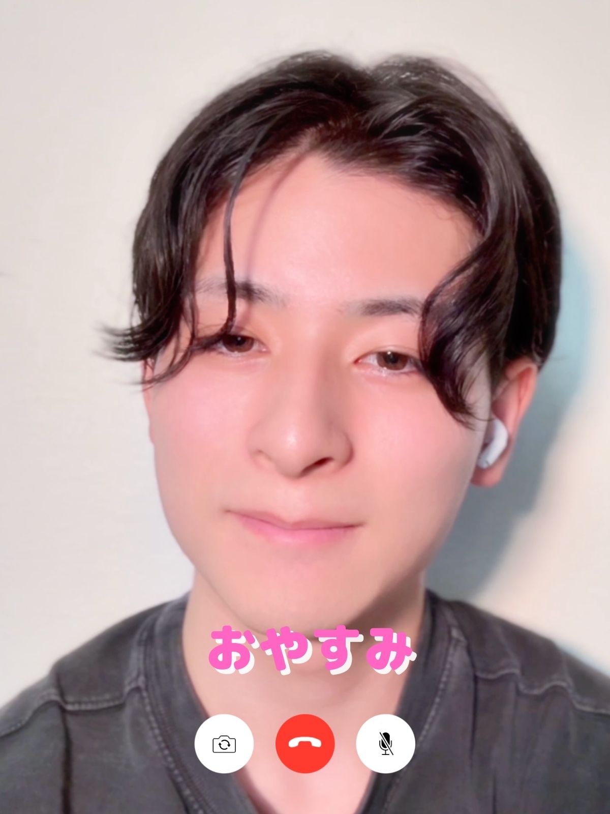 おやすみの代わりに