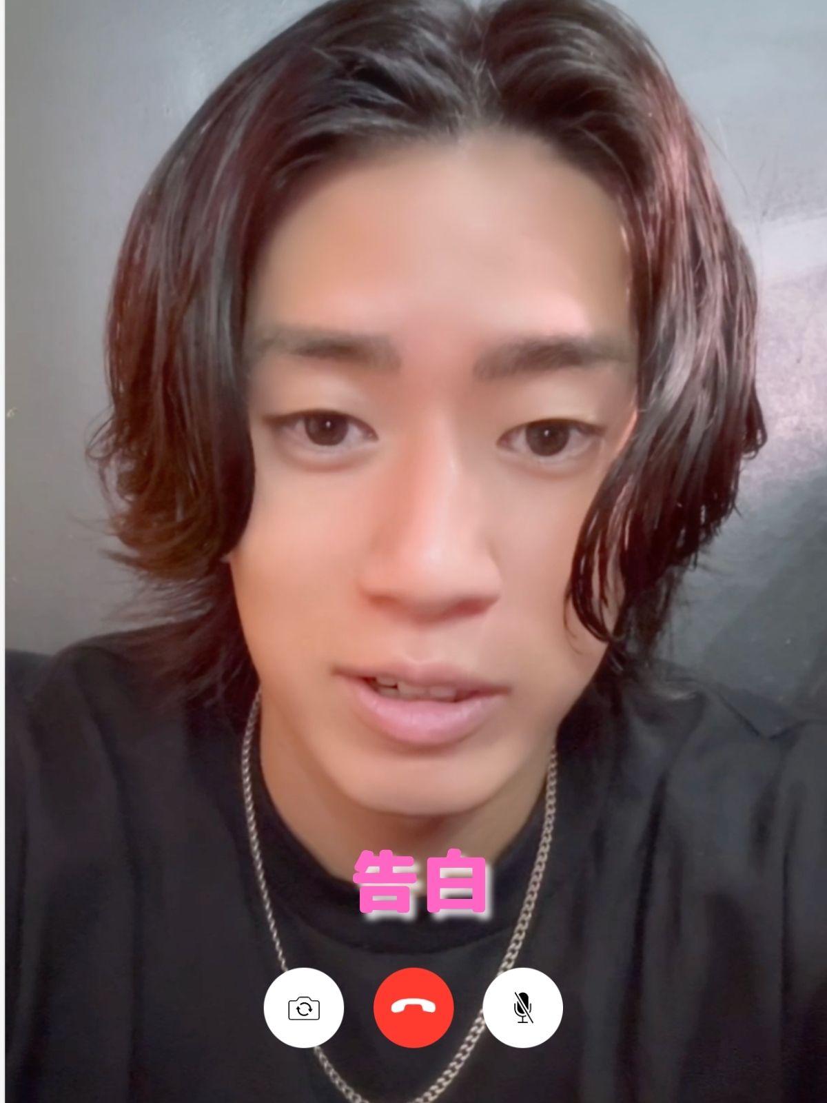 君に伝えたいこと