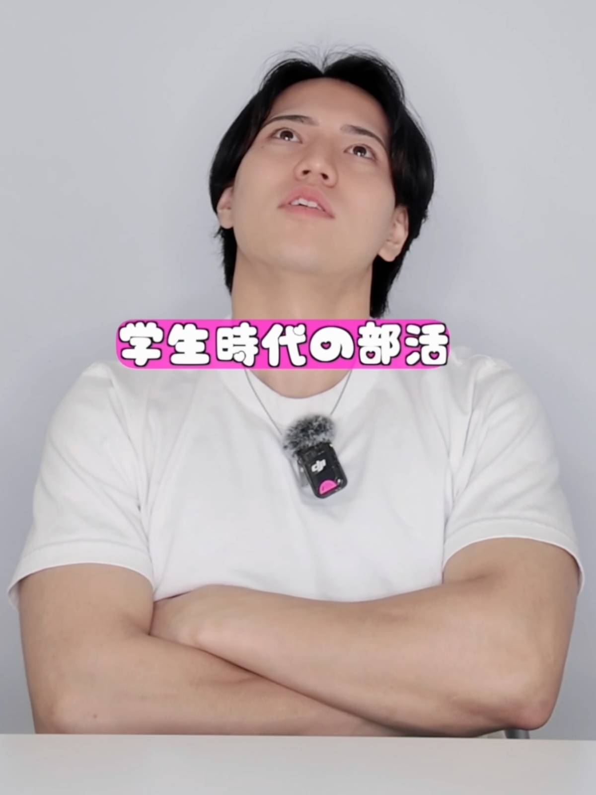 学生時代の部活は何してた？