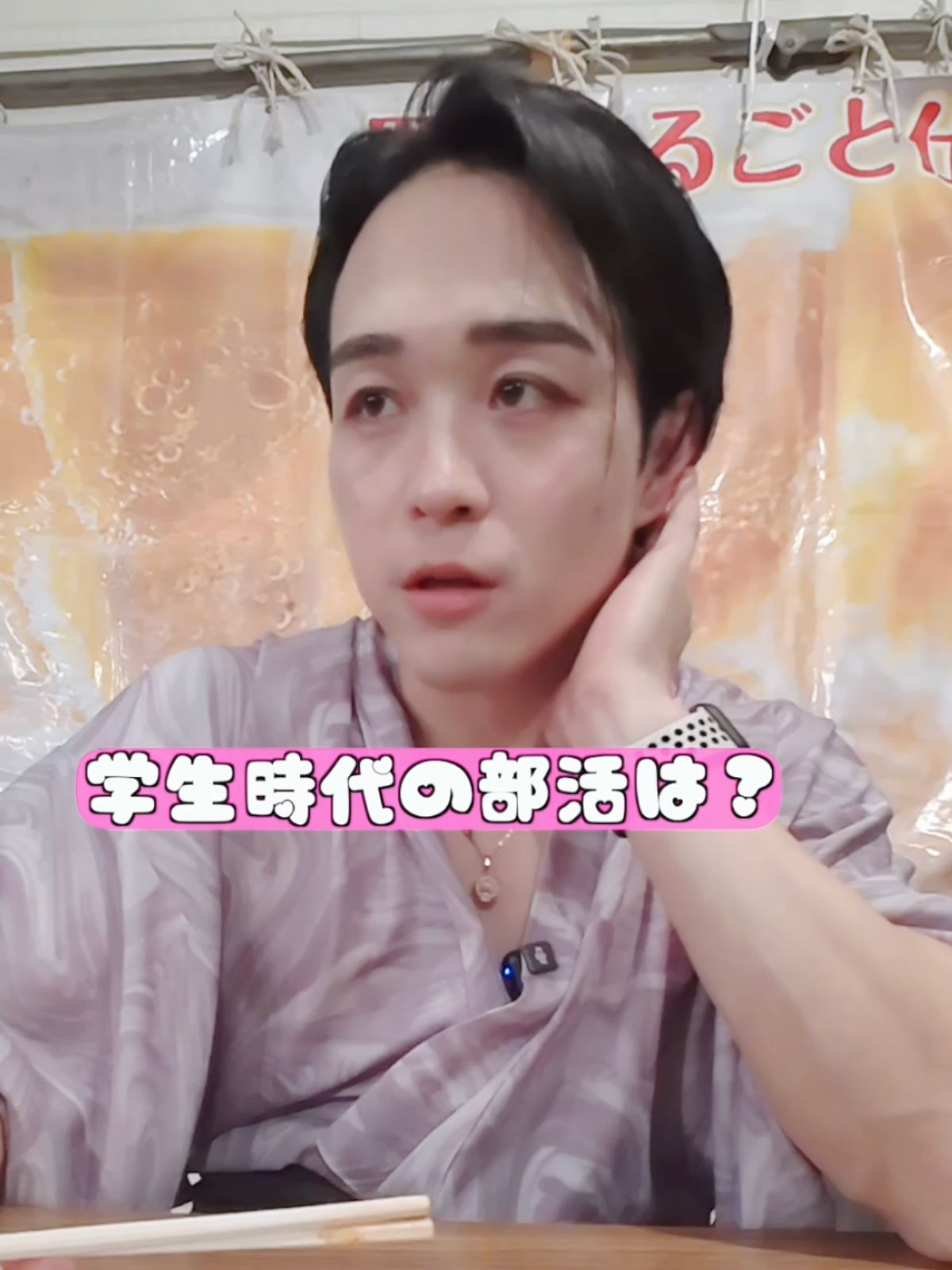 カイトは何の部活してた？